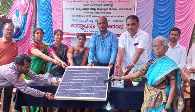 ಜೋಯಿಡಾದಲ್ಲಿ ಉಚಿತ ಸೋಲಾರ್ ವಿತರಣೆ