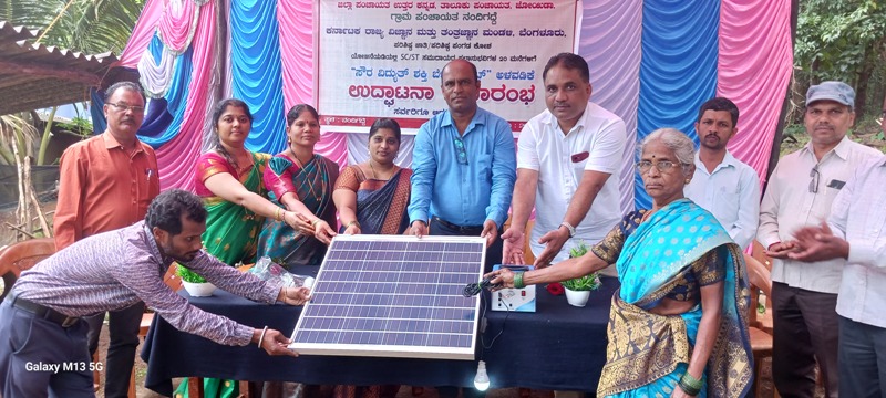 ಜೋಯಿಡಾದಲ್ಲಿ ಉಚಿತ ಸೋಲಾರ್ ವಿತರಣೆ
