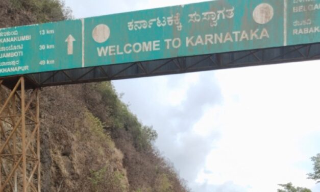 ಗೋವಾ-ಬೆಳಗಾವಿ ರಸ್ತೆ ಮತ್ತೆ ಎರಡೂವರೆ ತಿಂಗಳು ಬಂದ್ …!