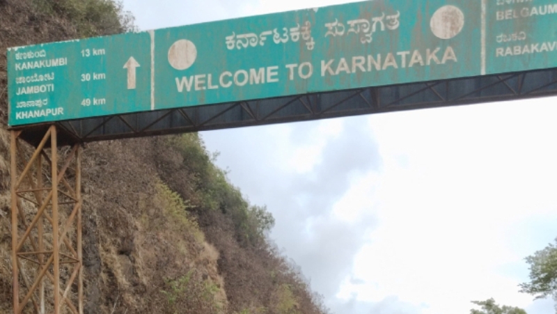 ಗೋವಾ-ಬೆಳಗಾವಿ ರಸ್ತೆ ಮತ್ತೆ ಎರಡೂವರೆ ತಿಂಗಳು ಬಂದ್ …!