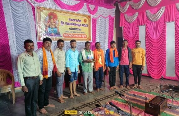 ಅವುರ್ಲಿ ಸೋಮೇಶ್ವರ ಭಜನಾ ಮಂಡಳಿಯವರಿಂದ ಭಜನಾ ಸೇವೆ