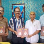 ಬೆಳಗಾವಿ ಶ್ರೀ ಬಸವೇಶ್ವರ ಬ್ಯಾಂಕಿನಲ್ಲಿ* ಮಹಾನ್ ದಾರ್ಶನಿಕ ಬಸವಣ್ಣ ಗ್ರಂಥ ಲೋಕಾರ್ಪಣೆ