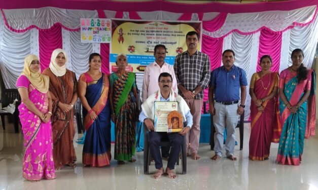 ಜಿಲ್ಲಾ ಮಟ್ಟದ ಉತ್ತಮ ಶಿಕ್ಷಕ ಪ್ರಶಸ್ತಿ ಪಡೆದ ಶಿಕ್ಷಕರಿಗೆ ಅಭಿನಂದನೆ