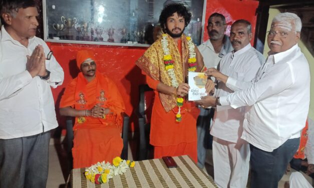 ಶ್ರೀ ನಿಜಗುಣಿ ಶಿವಯೋಗಿಗಳ  100ನೆಯ ವಾರದ ವಚನ ಪ್ರಾರ್ಥನೆ ಕಾರ್ಯಕ್ರಮ
