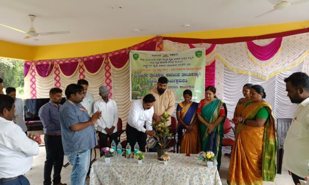ಜೋಯಿಡಾ ಅವೇಡಾದಲ್ಲಿ ಸಾವಯವ ಕೃಷಿ ಕುರಿತು ತರಬೇತಿ ಕಾರ್ಯಕ್ರಮ