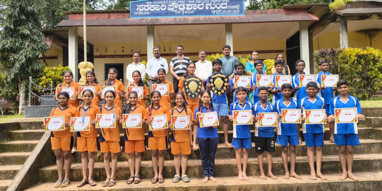 ಥ್ರೋ ಬಾಲ್ ಸ್ಪರ್ಧೆಯಲ್ಲಿ ಗುಂದ ಪ್ರೌಢಶಾಲೆಯ ವಿದ್ಯಾರ್ಥಿಗಳು ಜಿಲ್ಲಾ ಮಟ್ಟಕ್ಕೆ ಆಯ್ಕೆ