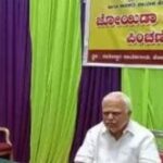 ಜೋಯಿಡಾದಲ್ಲಿ ಆರ್.ವಿ ದೇಶಪಾಂಡೆ ಅಧ್ಯಕ್ಷತೆಯಲ್ಲಿ ಪಿಂಚಣಿ ಅದಾಲತ್