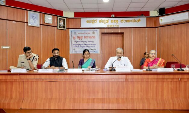 ಸಂಸದ ಕಾಗೇರಿಯವರಿಂದ (ದಿಶಾ)ಪ್ರಗತಿ ಪರಿಶೀಲನಾ ಸಭೆ