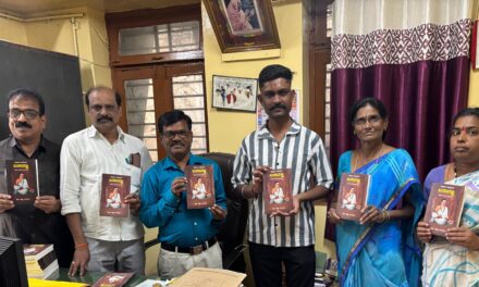 ಬೈಲಹೊಂಗಲ ಪಿ.ಎಲ್.ಡಿ. ಬ್ಯಾಂಕ ನಲ್ಲಿ ಬಸವಣ್ಣ ರವರ ಗ್ರಂಥ ಲೋಕಾರ್ಪಣೆ