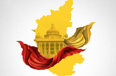 ಕನ್ನಡ ರಾಜ್ಯೋತ್ಸವ ನಿಮಿತ್ತ ರಾಜ್ಯ ಮಟ್ಟದ ಕವಿಗೋಷ್ಠಿಗೆ ಕವನಗಳ ಆಹ್ವಾನ