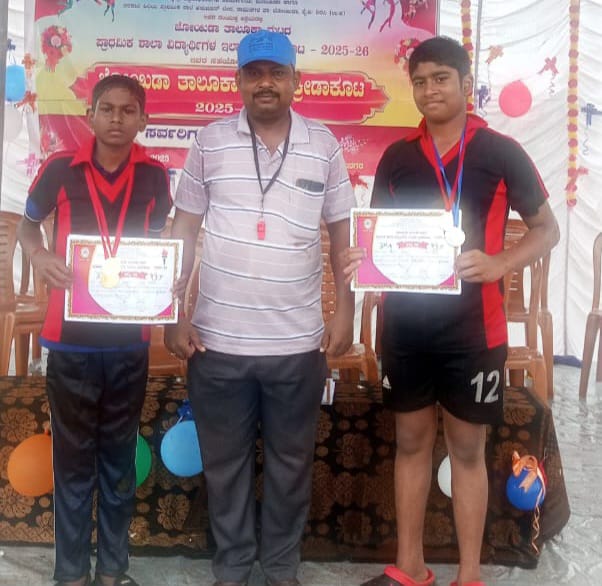 ತಾಲೂಕಾ ಮಟ್ಟದ ಕ್ರೀಡಾಕೂಟದಲ್ಲಿ ಗುಂದ ವಿದ್ಯಾರ್ಥಿ ಗಳ ಸಾಧನೆ