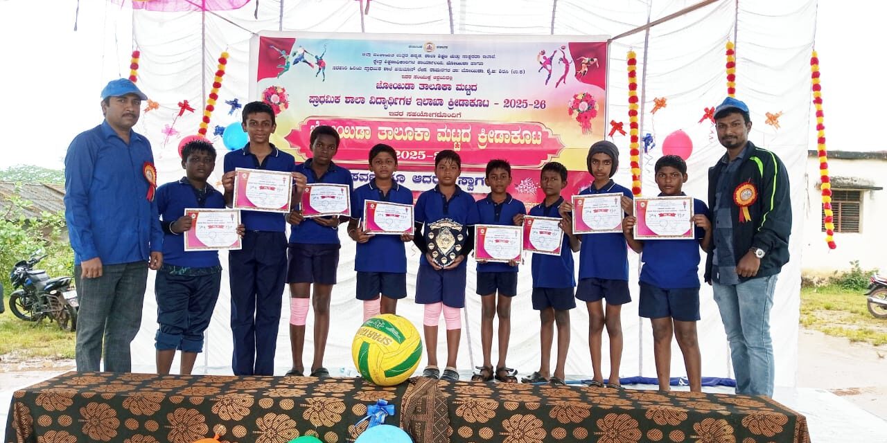 ಕ್ರೀಡಾಕೂಟದಲ್ಲಿ ನಂದಿಗದ್ದೆ ಪ್ರಾಥಮಿಕ ಶಾಲೆಯ ವಿಧ್ಯಾರ್ಥಿಗಳ ಸಾಧನೆ