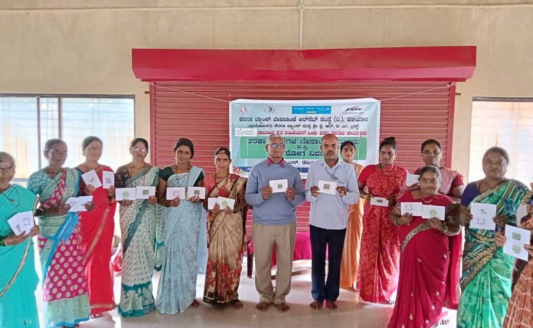 ಜೋಯಿಡಾ ತಾಲೂಕಿನ ರೈತ ಮಹಿಳೆಯರಿಗೆ  ತರಬೇತಿ ಕಾರ್ಯಕ್ರಮ