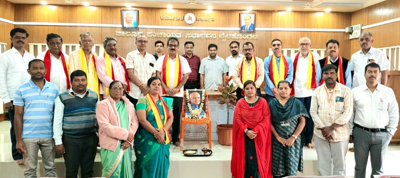 ಕಸಾಪ ವತಿಯಿಂದ ಡಾ. ಎಸ್.ಎಲ್. ಭೈರಪ್ಪ ಅವರಿಗೆ ಭಾವಪೂರ್ಣ ನುಡಿನಮನ