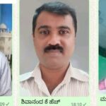 ಜೊಯಿಡಾ ತಾಲೂಕಿನ ಮೂವರು ಶಿಕ್ಷಕರಿಗೆ ಜಿಲ್ಲಾ ಮಟ್ಟದ ಉತ್ತಮ ಶಿಕ್ಷಕ ಪ್ರಶಸ್ತಿ