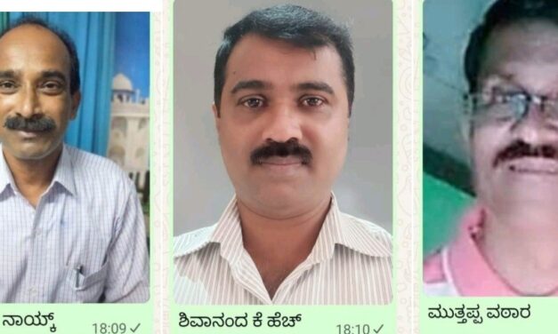 ಜೊಯಿಡಾ ತಾಲೂಕಿನ ಮೂವರು ಶಿಕ್ಷಕರಿಗೆ ಜಿಲ್ಲಾ ಮಟ್ಟದ ಉತ್ತಮ ಶಿಕ್ಷಕ ಪ್ರಶಸ್ತಿ