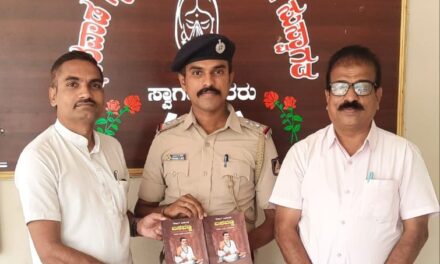 ಪಿ.ಎಸ್.ಐ. ಪ್ರವೀಣ ಕೋಟಿಗೆ ಕನ್ನಡ ಸಾಹಿತ್ಯ ಪರಿಷತ್ತಿನಿಂದ ಗೌರವ