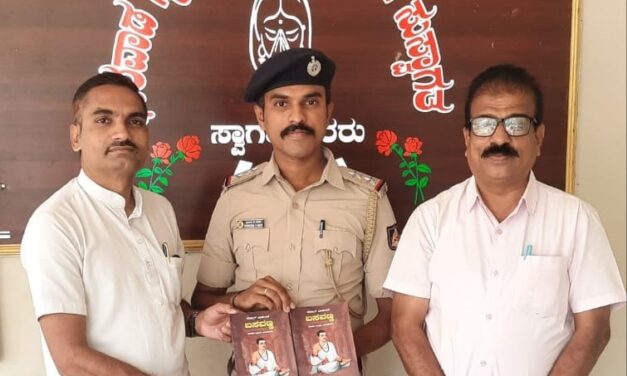 ಪಿ.ಎಸ್.ಐ. ಪ್ರವೀಣ ಕೋಟಿಗೆ ಕನ್ನಡ ಸಾಹಿತ್ಯ ಪರಿಷತ್ತಿನಿಂದ ಗೌರವ