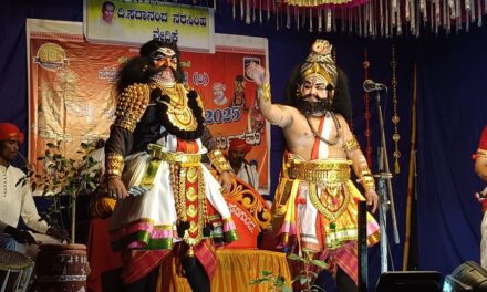 ಕಲೆ,ಕಲಾವಿದರನ್ನು ಉಳಿಸಿ,ಬೆಳೆಸುವ ಕಾರ್ಯ ಶ್ಲಾಘನೀಯ;ಧವಳೋ ಸಾವರ್ಕರ್