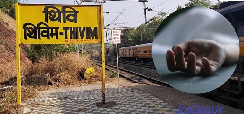 ರೈಲು ಡಿಕ್ಕಿ ಸಂಭವಿಸಿ ಅಪರಿಚಿತ ವ್ಯಕ್ತಿ ಸಾವು, ಗೋವಾದಲ್ಲಿ ಘಟನೆ