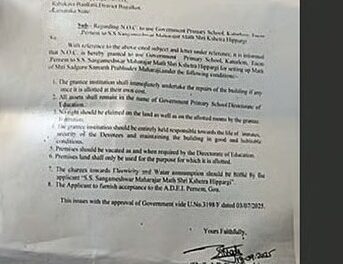 ಕರ್ನಾಟಕದ ಮಠಕ್ಕೆ ಗೋವಾದಲ್ಲಿ ಜಾಗ ನೀಡಲು ವಿರೋಧ…?