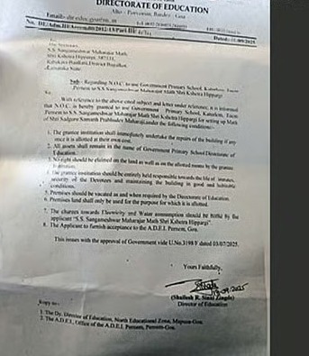 ಕರ್ನಾಟಕದ ಮಠಕ್ಕೆ ಗೋವಾದಲ್ಲಿ ಜಾಗ ನೀಡಲು ವಿರೋಧ…?