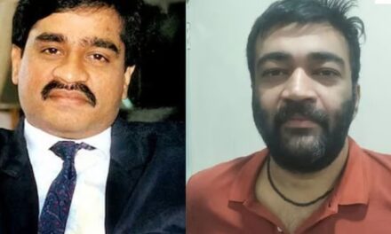 ಗೋವಾದಲ್ಲಿ ದಾವುದ್ ಇಬ್ರಾಹಿಂ ಸಹಚರನ ಬಂಧನ..?