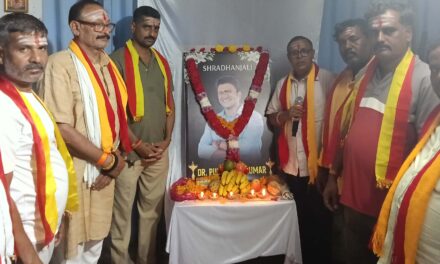 ಗೋವಾದಲ್ಲಿ ಪುನೀತ್ ರಾಜಕುಮಾರ್ ಪುಣ್ಯಸ್ಮರಣೆ