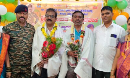 ಬೈಲಹೊಂಗಲ ಪತ್ರಿ ಬಸವ ನಗರದಲ್ಲಿ ಯೋಧರಿಂದ ಸಾಧಕರಿಗೆ ಸನ್ಮಾನ