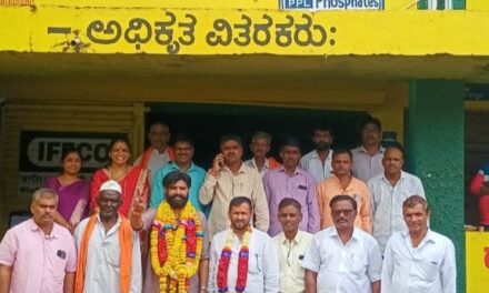 ಹಳಿಯಾಳ ಮಾರ್ಕೆಟಿಂಗ್ ಸೊಸೈಟಿ ನೂತನ ಅಧ್ಯಕ್ಷ,ಉಪಾಧ್ಯಕ್ಷರ ಆಯ್ಕೆ
