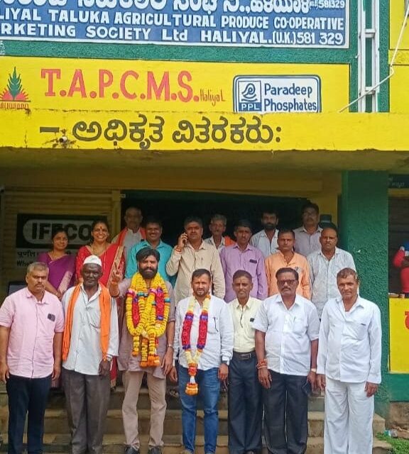 ಹಳಿಯಾಳ ಮಾರ್ಕೆಟಿಂಗ್ ಸೊಸೈಟಿ ನೂತನ ಅಧ್ಯಕ್ಷ,ಉಪಾಧ್ಯಕ್ಷರ ಆಯ್ಕೆ