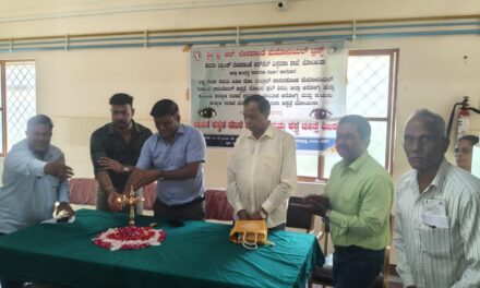 ಉಚಿತ ಕಣ್ಣಿನ ಪೊರೆ ತಪಾಸನೆ ಮತ್ತು ಶಸ್ತ್ರ ಚಿಕಿತ್ಸೆ ಶಿಬಿರ