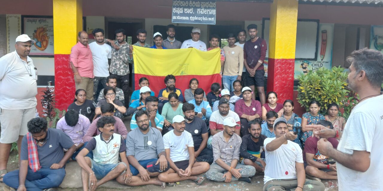ಗವೇಗಾಳಿ ಶಾಲೆಗೆ ಸುಣ್ಣ ಬಣ್ಣದೊಂದಿಗೆ ಚಿತ್ರಗಳ ಚಿತ್ತಾರ