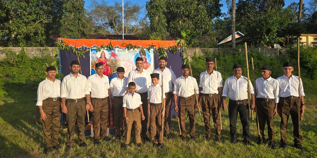 ಕುಳವೆಯಲ್ಲಿ ಆರ್ ಎಸ್ ಎಸ್ ವಿಜಯ ದಶಮಿ ಉತ್ಸವ ಯಶಸ್ವಿ