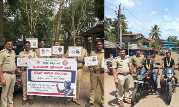 ಜೋಯಿಡಾ ದಲ್ಲಿ ಹೆಲ್ಮೆಟ್ ಜಾಗೃತಿ ಜಾತಾ