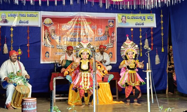 ಸಪ್ತಸ್ವರ ಸೇವಾ ಸಂಸ್ಥೆಯಿಂದ ಯಕ್ಷಗಾನ ದಶಮಾನೋತ್ಸವ
