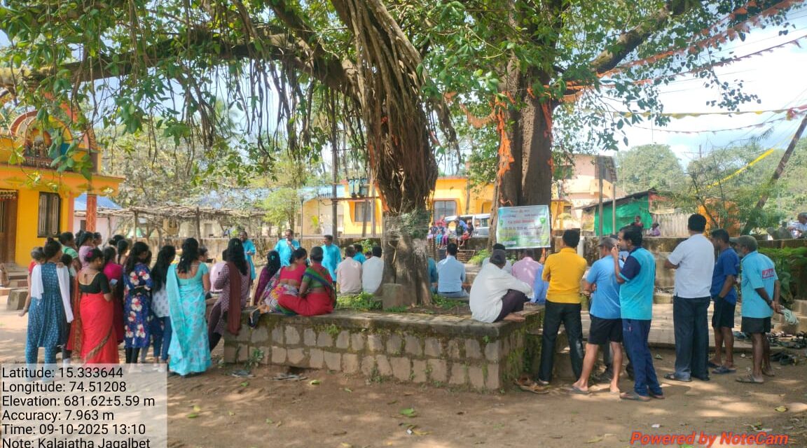 ಜೋಯಿಡಾ ತಾಲೂಕನ್ನು ಸಾವಯವ ತಾಲುಕ್ಕನ್ನಾಗಿ ಪರಿವರ್ತಿಸುವ ಕಾರ್ಯಕ್ರಮ