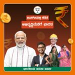 ಶಿರಸಿಯಲ್ಲಿ ಜಿ.ಎಸ್.ಟಿ ಉಳಿಕೆ ಉತ್ಸವ ವಿಚಾರ ಸಂಕಿರಣ