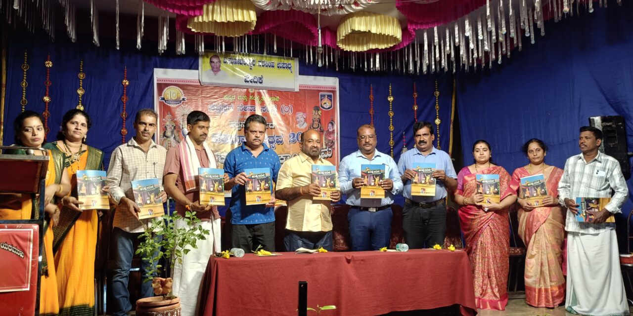 ಜೋಯಿಡಾ ಸಂಘಟನೆಗೆ ಪರಿಶ್ರಮಅಗತ್ಯ\ ಗಂಗಾಧರ ಭಟ್