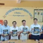 ಸುವರ್ಣ ಪಥ ಸ್ಮರಣ ಸಂಚಿಕೆಯ ಬಿಡುಗಡೆಯ ಕಾರ್ಯಕ್ರಮ