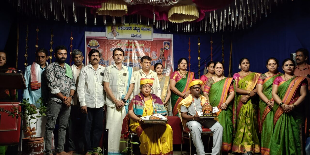 ವಿಜೃಂಭಣೆ ಯಿಂದ ನಡೆಯುತ್ತಿದೆ ದಶಮಾನೋತ್ಸವ
