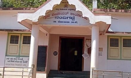 ನಂದಿಗದ್ದೆ ಗ್ರಾಮ ಪಂಚಾಯತನಲ್ಲಿ ಅಕ್ಟೋಬರ 16 ಕ್ಕೆ  ವಿಶೇಷ ಗ್ರಾಮ ಸಭೆ