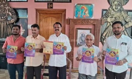 ಸ್ವಾಮೀಜಿಗಳ ಸಾನಿಧ್ಯದಲ್ಲಿ ಐದು ದಿನಗಳ ಸಂಕಲ್ಪ ಉತ್ಸವ