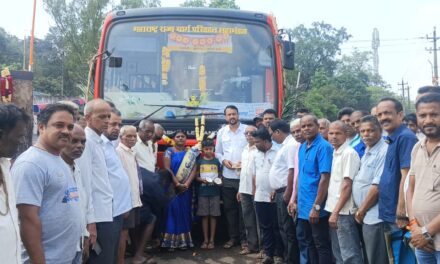 ಜೊಯಿಡಾ ಮುಖಾಂತರ ಮಹಾರಾಷ್ಟ್ರದ ಪೂಣಾ ಕ್ಕೆ ನೂತನವಾಗಿ ಆರಂಭವಾದ ಬಸ್