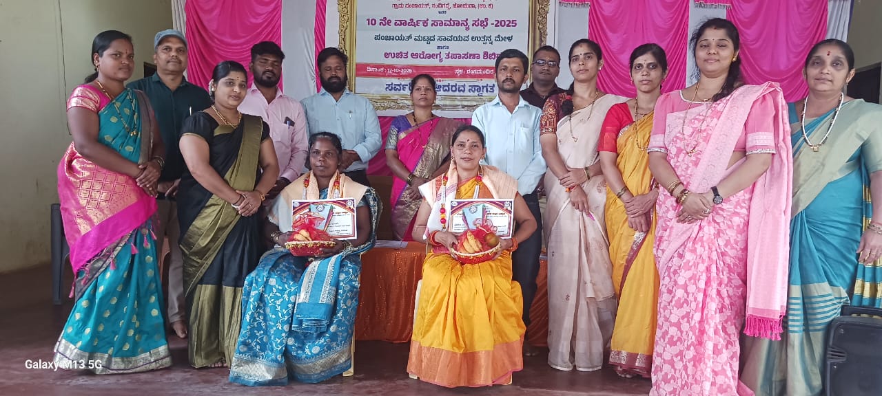 ಮಹಿಳೆಯರು ಶಿಕ್ಷಿತರಾಗಿ,ಆರ್ಥಿಕ ವಾಗಿ ಸ್ವಾವಲಂಬಿಗಳಾಗಿ;ಧವಳೋ ಸಾವರ್ಕರ್.