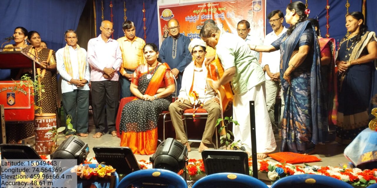 ಯಕ್ಷಗಾನ ದಶಮಾನೋತ್ಸವ ಕಾರ್ಯಕ್ರಮ ಯಶಸ್ವಿ ಸಂಪನ್ನ