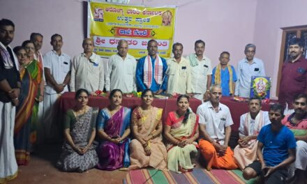 ಜೋಯಿಡಾದ ಯರಮುಖ ದಲ್ಲಿ ಶ್ರೀ ದನ್ವoತರಿ ಜಯಂತಿ