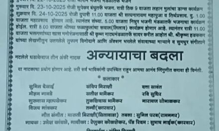 ದೀಪಾವಳಿಯ ಹಬ್ಬದ ನಿಮಿತ್ತ ಶ್ರೀಕೃಷ್ಣ ಮೂರ್ತಿ ಪೂಜನ,ವಾರ್ಷಿಕೋತ್ಸವ