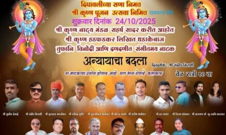 ರಾಮನಗರದ ಶ್ರೀಕೃಷ್ಣ ಗಲ್ಲಿಯಲ್ಲಿ ಶ್ರೀಕೃಷ್ಣ ಮೂರ್ತಿ ಪೂಜೆ
