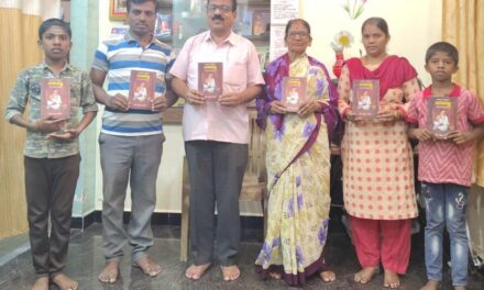 ಮಹಾನ್ ದಾರ್ಶನಿಕ ಬಸವಣ್ಣ ಗ್ರಂಥ ಲೋಕಾರ್ಪಣೆ